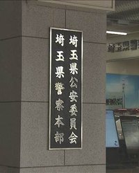 中国からの遠隔指示が示した特殊詐欺の新たな局面　国境を越える犯罪が日本社会に落とす影