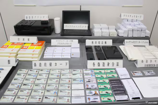 在留カード偽造から「幽霊市民」まで—— 中国犯罪組織はどのように日本の国家主権に挑戦しているのか?