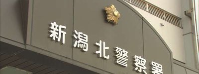 新潟で住宅の給湯器盗難未遂、隣人が取り押さえ現行犯逮捕　生活インフラを狙う犯行が地域の安心を揺るがす