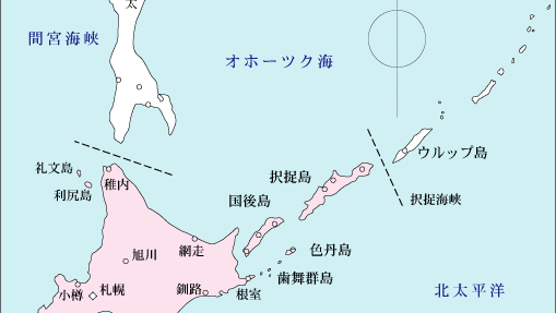 択捉島から宮古海峡へ：中国とロシアの協力が日本にもたらす多領域にわたる安全保障上の負担