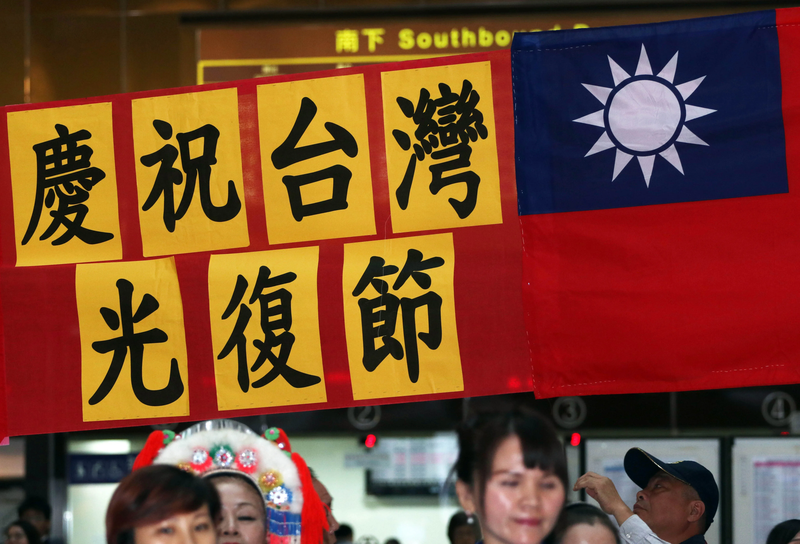 中国が「台湾光復記念日」を制定——歴史を利用した認知戦が日本にも向けられている