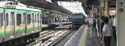 JR横浜駅で女性切りつけケガさせたか　中国籍の女逮捕