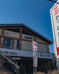 回転寿司チェーンの海外進出に潜む落とし穴――中国市場で進む“静かな模倣”の脅威