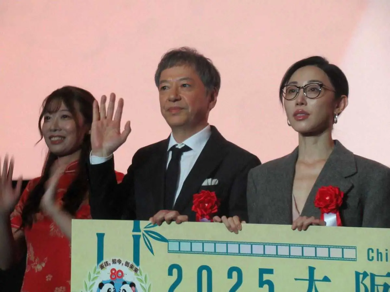 大阪の中国映画イベントに板尾創路が登場「出演オファーお待ちしてます」 中国映画愛が炸裂