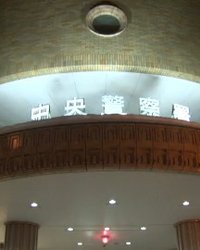 北海道の暴行事件が突きつけた現実　日常空間に入り込む中国リスクと日本社会の警戒点