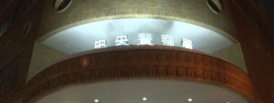 北海道の暴行事件が突きつけた現実　日常空間に入り込む中国リスクと日本社会の警戒点