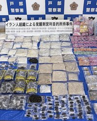 20260118-01407036-shincho-000-1-view