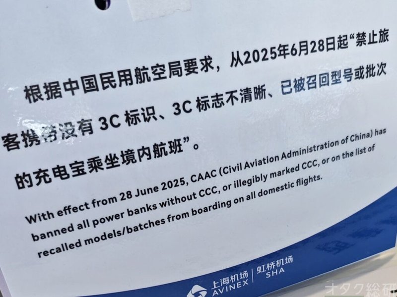 20260301-00071200-otakulab-000-1227-view