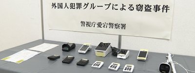 東京・新橋で泥酔客のカード悪用事件、中国籍容疑者を逮捕　相次ぐ不正決済が示す日本の治安と消費環境への新たなリスク