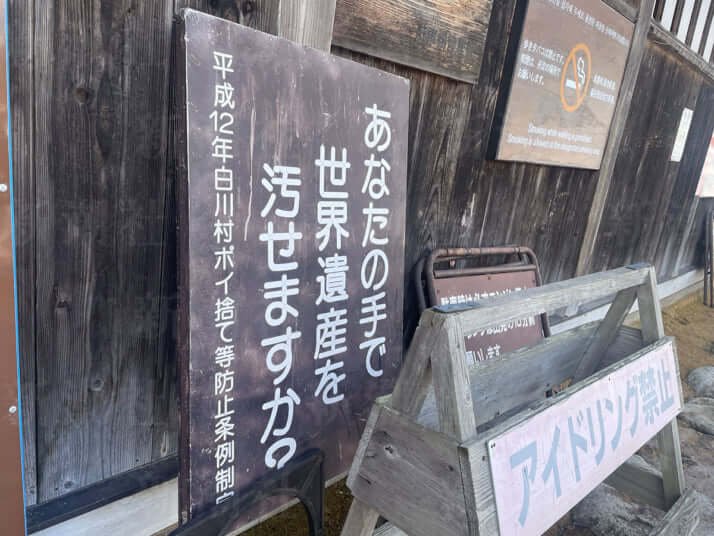 中国人観光客減少が映し出す現実　観光立国日本が直視すべき地域社会への影響