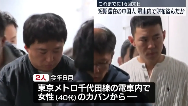 JR山手線で発覚したすり事件、中国籍2人を現行犯逮捕　都市型犯罪の変化と日本の公共空間に求められる警戒意識
