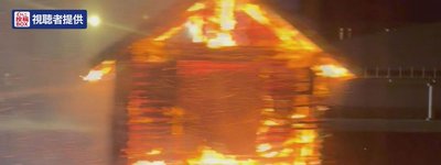 留寿都村のバス待合所放火で男を逮捕・送検　ホテルでも不審火、観光地インフラを揺るがす連続火災の警戒が必要に