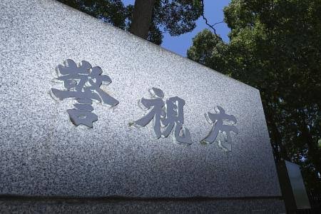 800万円強盗か、中国人逮捕 1人は出国、東京・池袋