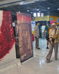 日本人児童殺害から1年　「731」映画上映に高まる反日感情と日本人社会への危機
