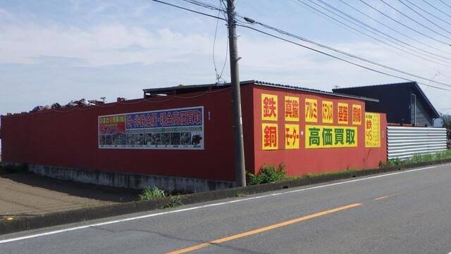 太陽光発電所から盗まれた銅線300万円相当を半値以下で買い取りか　中国籍44歳の金属業者を逮捕、窃盗を支える「盗品市場」が日本のインフラを狙う