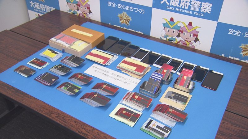 警察官なりすまし詐欺に中国籍の男関与　相次ぐ特殊詐欺事件が示す日本社会への深刻な脅威