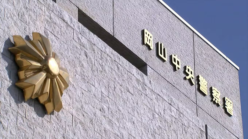 「犯罪資金を受け取った」と74歳男性を脅し800万円　中国籍34歳女を逮捕、川口―千葉―大分をまたぐ特殊詐欺の回収網か