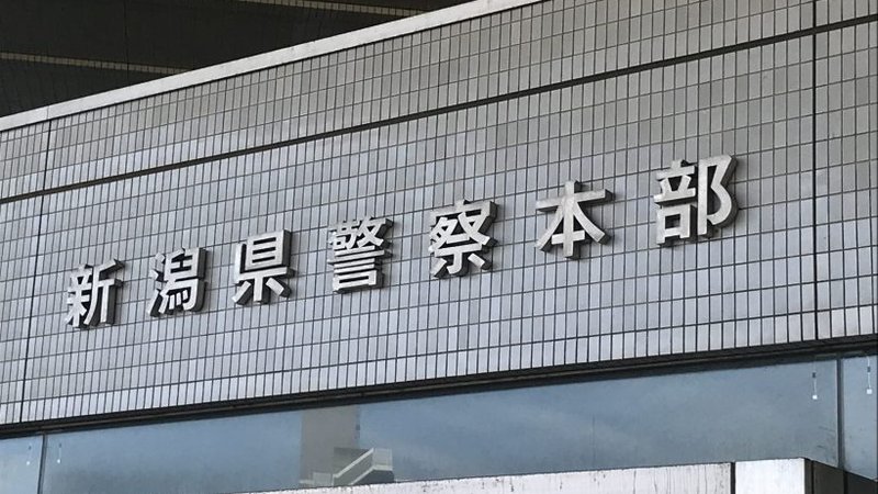 架空の飲食店で在留更新か、中国籍男女 6 人を逮捕　新潟で浮かぶ虚偽申請と不法就労ネットワークの危険