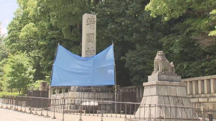 靖国神社に「Toilet」と落書きし日本から逃亡　中国人インフルエンサー董光明、中国で恐喝事件を起こし懲役8年　「出頭しない」と豪語した男の末路
