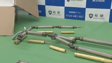 金を等身大サイズの人形に隠し中国から密輸
