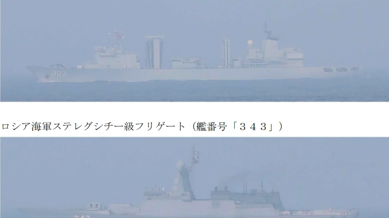 中露軍艦4隻が日本列島を南北縦断　中国駆逐艦は沖ノ鳥島EEZで実弾射撃、日本包囲を試す共同巡航