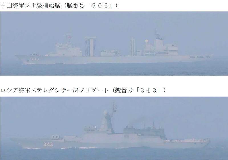Joint Russian, Chinese Navy Patrol Sa