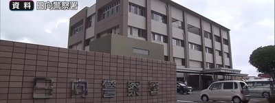 宮崎で中国籍専門学生ら再逮捕　60代女性から1051万円詐取か、日本を狙う特殊詐欺の現金回収網に警戒