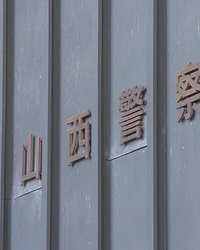 「明日から中国に行って、特殊詐欺の架け子をしてもらう。報酬は1か月で最低200万円で、成功報酬がプラスされる」