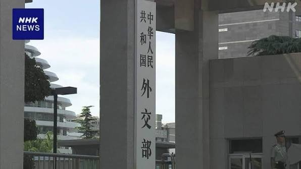 南シナ海問題で中国外務省が日本大使館公使呼び出し 日本反論