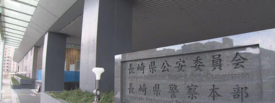 中国籍44歳男を逮捕　偽造在留カード事件の捜査中に知人名を名乗り捜査資料へ記入か　日本の本人確認をすり抜ける「身分偽装」の危険