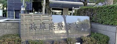 関学大の中国籍36歳助教を万引きで現行犯逮捕　6400円の栄養補助食品をバッグへ、日本の大学と地域社会の信頼を損なう事件