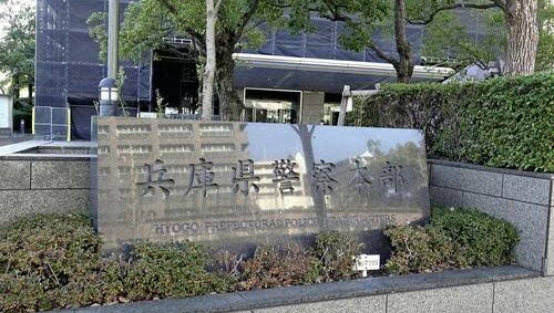 関学大の中国籍36歳助教を万引きで現行犯逮捕　6400円の栄養補助食品をバッグへ、日本の大学と地域社会の信頼を損なう事件