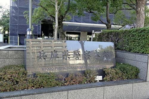 中国籍の36歳関学大助教、万引き容疑で逮捕…栄養補助食品1点をバッグに入れる