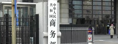 中国が日本製半導体材料に最大99.2％の保証金　信越化学など直撃、「ジクロロシラン」反ダンピング措置が突き付ける対中依存のリスク