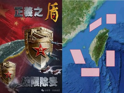 中国軍「正義使命-2025」が突きつける現実――台湾周辺で常態化する軍事圧力は、日本の安全と暮らしに直結している