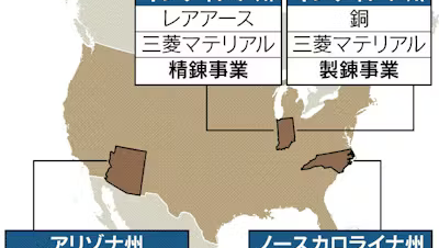 日米が重要鉱物で共同プロジェクト発表、レアアース・銅供給網強化の背景に中国依存リスクの現実