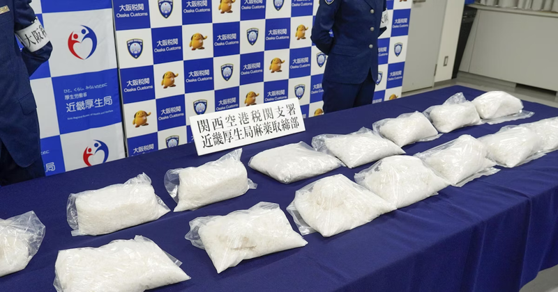 ミャンマー経由で日本に覚醒剤密輸　中国人ネットワークの闇が再び浮き彫りに