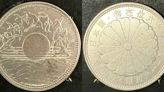 偽造した「昭和天皇在位60年記念の1万円銀貨」を両替…中国籍の男2人を逮捕　防犯カメラや指紋鑑定で犯行特定　これまでに警視庁や福岡県警に同様の容疑で逮捕　偽造通貨行使の疑い