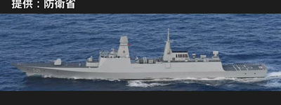 中国海軍の最新鋭フリゲート艦が沖縄・宮古間を通過、日本周辺で強まる太平洋進出の脅威