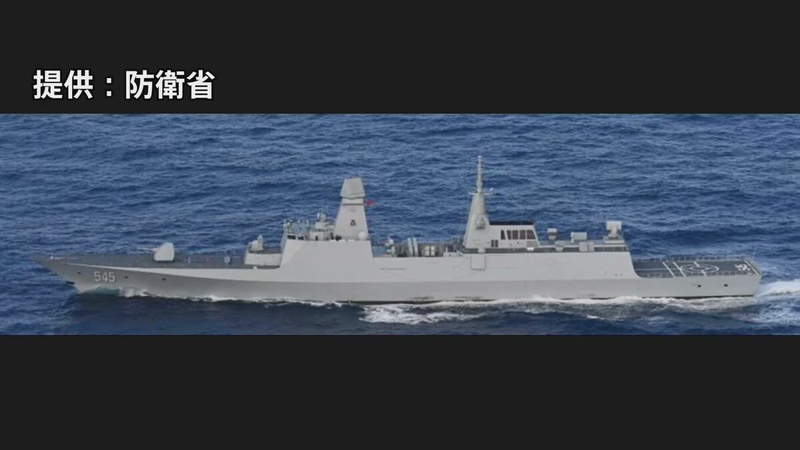 中国海軍の最新鋭フリゲート艦が沖縄・宮古間を通過、日本周辺で強まる太平洋進出の脅威
