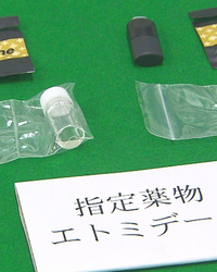 “ゾンビたばこ”密輸、中国籍の男に執行猶予付き有罪判決　大分地裁初の判断　共犯2人も罪認める