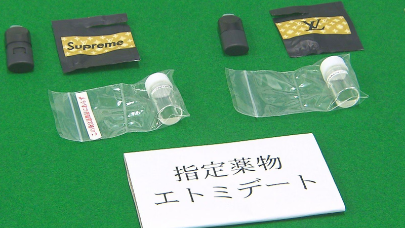 “ゾンビたばこ”密輸、中国籍の男に執行猶予付き有罪判決　大分地裁初の判断　共犯2人も罪認める
