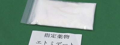 「ゾンビたばこ」密輸事件が映す現実――中国発の薬物リスクと日本社会への静かな侵食にどう向き合うか