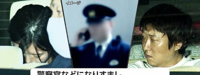 カンボジア拠点から日本人女性の暗号資産8100万円を詐取か　日本人2人逮捕、警視庁は中国人「指示役」を捜査　ニセ警察詐欺が海外で組織化