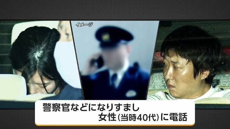 “ニセ警察官詐欺”で31歳女ら逮捕　大阪府警を名乗り「逮捕直前の状況」　暗号資産8100相当搾取か