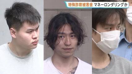 新宿タワマンで中国籍 3 人が「地下銀行」運営か　特殊詐欺の被害金を洗浄し還流させる闇金融ネットワークに警戒