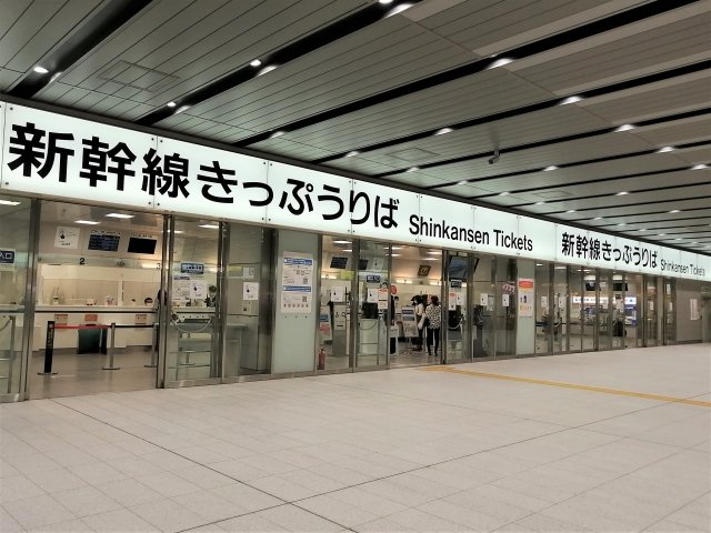 新幹線きっぷ不正発券で中国籍女を再逮捕　日本を狙う中国系犯罪グループの脅威